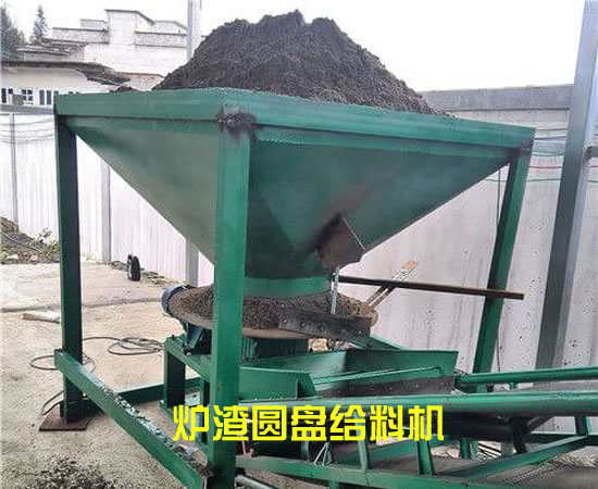 爐渣圓盤給料機 爐渣圓盤給料機