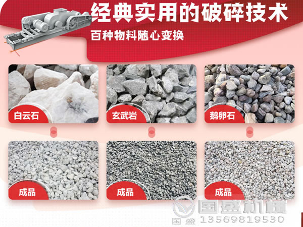 對輥破碎機(jī)軸承易斷裂 對輥破碎機(jī)軸承易斷裂