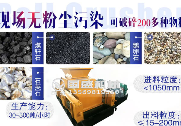 對輥破碎機(jī)軸承解決措施 對輥破碎機(jī)軸承解決措施