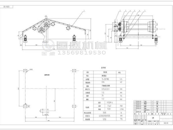 小型環(huán)保振動(dòng)脫水篩 小型環(huán)保振動(dòng)脫水篩